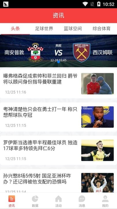 赢球体育安卓版
