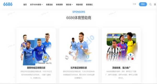 6686体育最新版v7.59