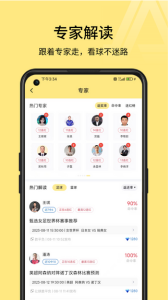 a8体育软件