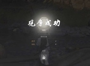 燕云十六声金蟾腾跃奇术怎么获得 燕云十六声金蟾腾跃奇术获取攻略分享