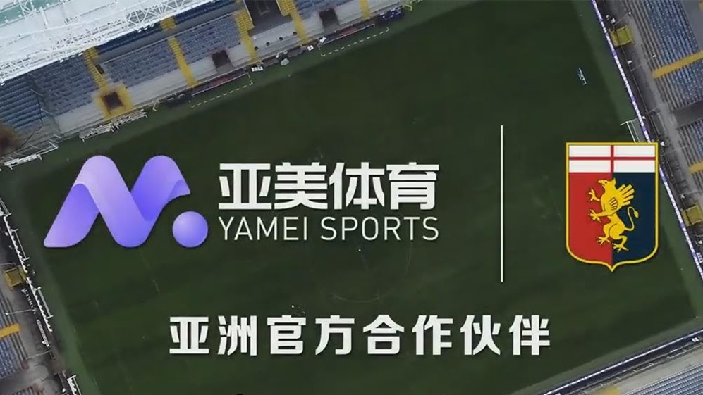 亚美体育平台app