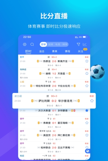 e星体育新版