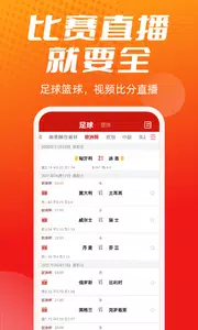 疯狂体育tv