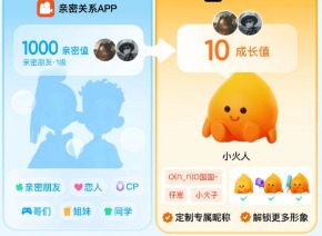 抖音小火人在哪里打开 抖音小火人玩法详细教程