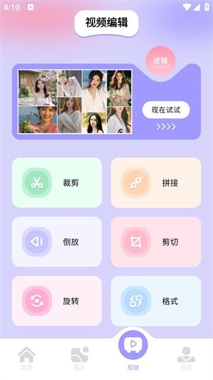 图吧工具箱使用教程