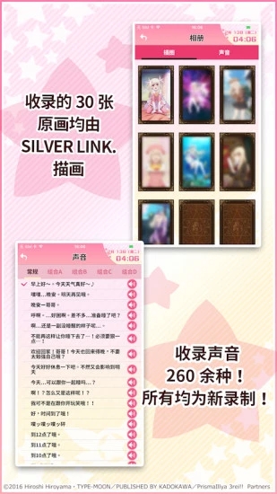 伊莉雅闹钟2