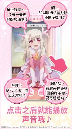 伊莉雅闹钟2