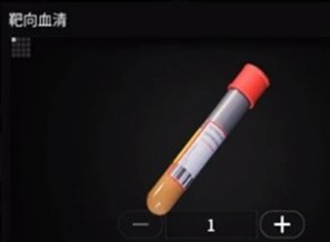 萤火突击血清怎么获得 萤火突击血清获取方法介绍