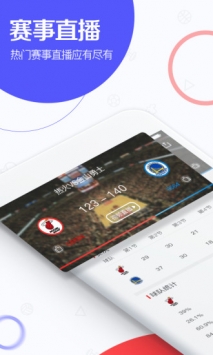 东方体育appv4.0.0