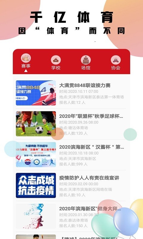 千亿体育正版v7.59