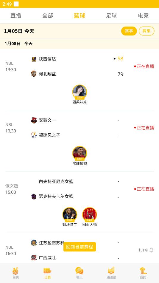 顶盛体育平台视频