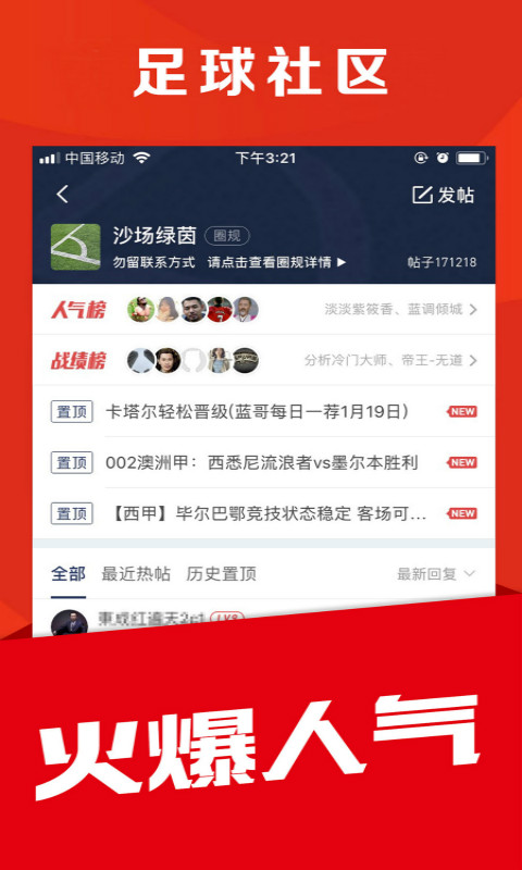 球球体育手机版