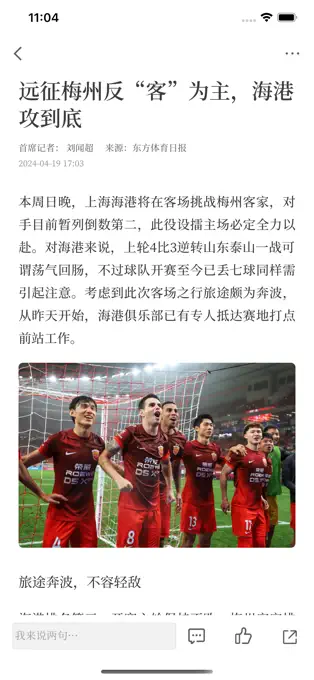东方体育手机版nba