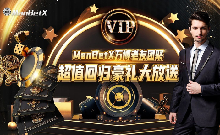 万博体育manbetx