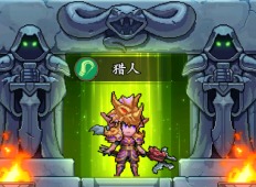 部落大作战新手怎么选择角色 部落大作战新手角色选择推荐