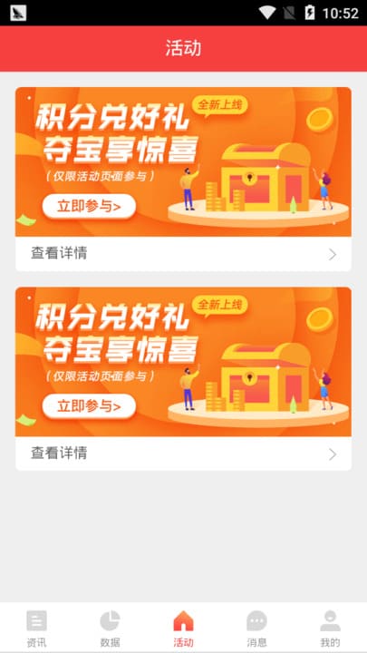 赢球体育-欧洲杯