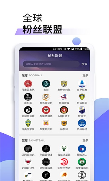 人人体育app直播