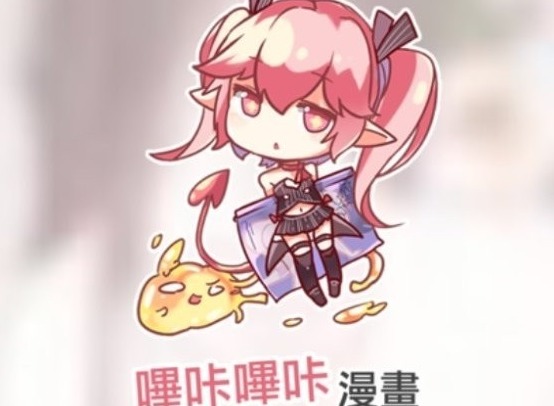 哔咔漫画怎么获得免费vip 哔咔漫画vip兑换码2024大全