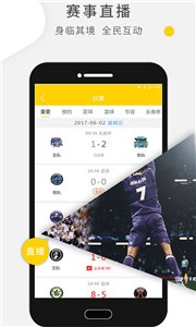 乐鱼体育正式版