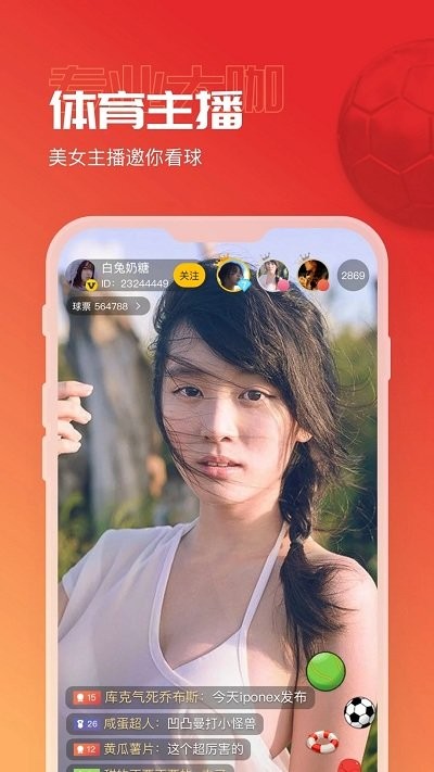 a8体育老版本2.3