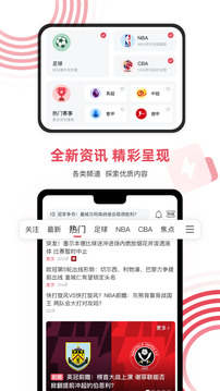 雷速体育app正版