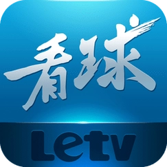 乐视体育直播软件