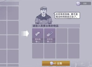 阿瑞斯病毒2钱币怎么快速获得 阿瑞斯病毒2快速获取钱币方法途径