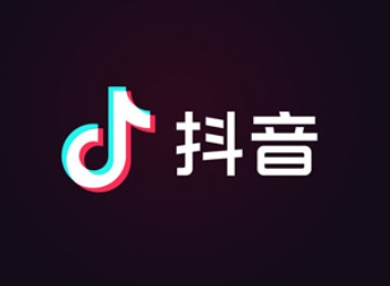 抖音小火花不同颜色代表什么 抖音聊天火花等级颜色一览