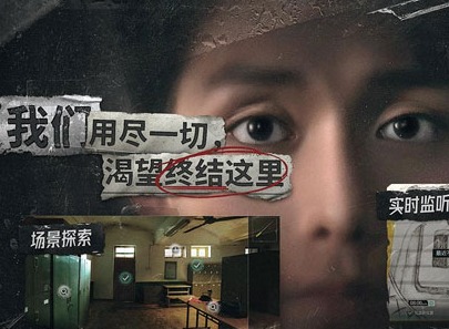 飞越13号房手游隐藏结局怎么达成 飞越13号房隐藏结局攻略