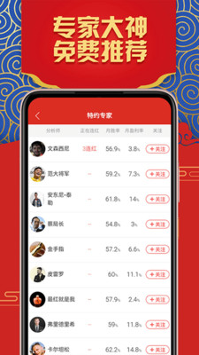 滚球体育安卓版