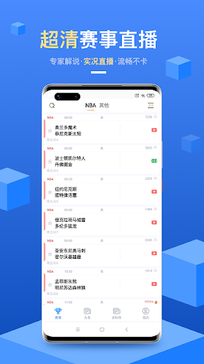 光速体育app v3.1