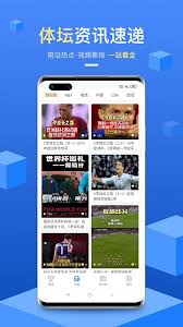 光速体育app v3.1