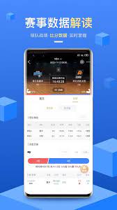 光速体育app v3.1