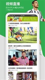 章鱼tv体育直播最新版