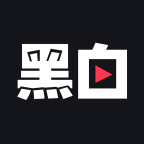 黑白体育2.4.5