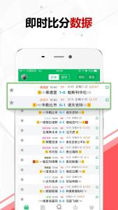 全球体育5.1app