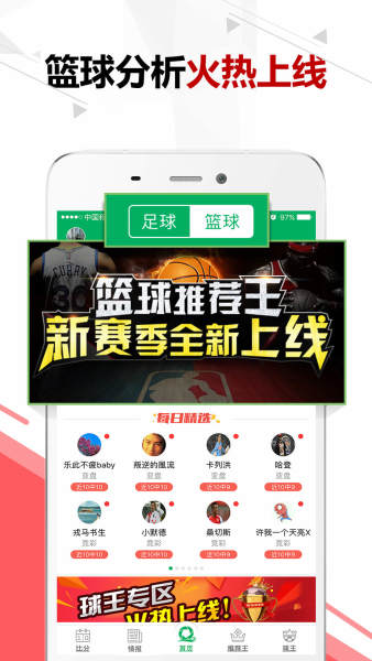 全球体育5.1app