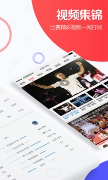 东方体育娱乐平台手机版