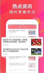 胜道体育 v3.85