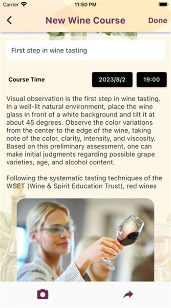 winecourse伪装版