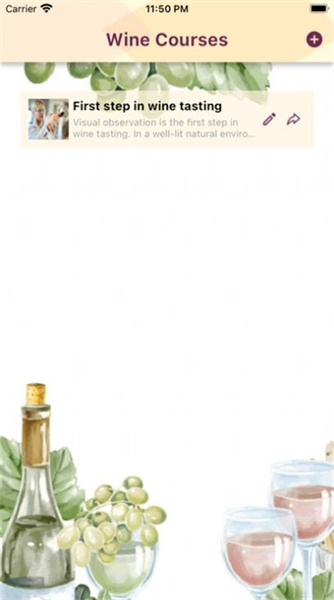 winecourse伪装版