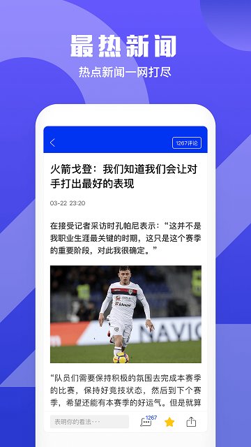 伟德bv国际体育