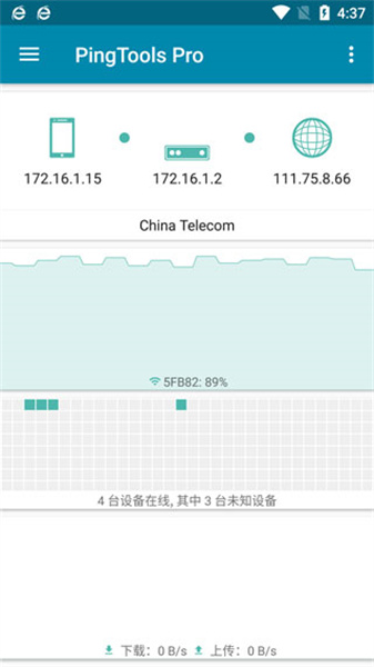 PingTools使用方法
