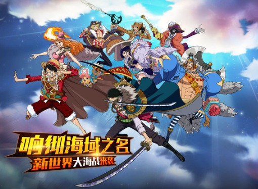 航海王启航兑换码2024最新 航海王启航兑换码永久