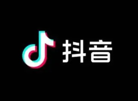 抖音充值等级一共多少级 抖音充值等级每级需要多少钱