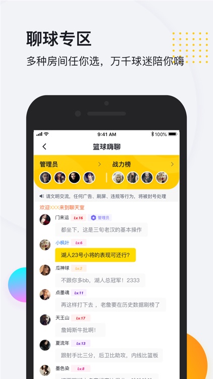 so米直播体育