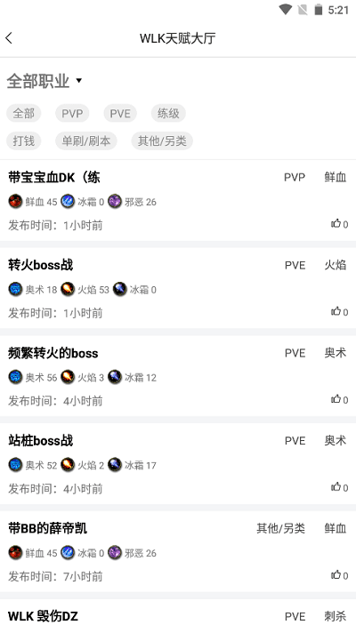 NFU玩家社区使用教程