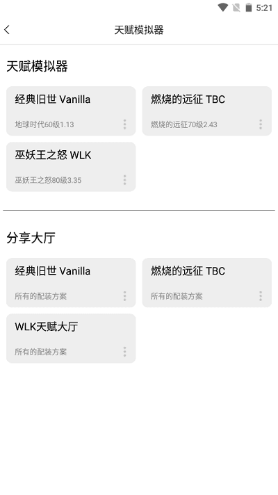 NFU玩家社区