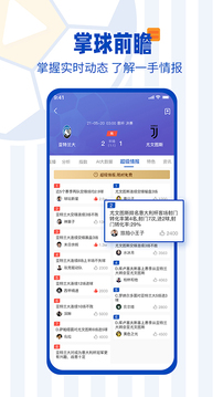 掌球体育v1.1.8.3