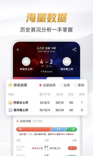 人人体育篮球直播